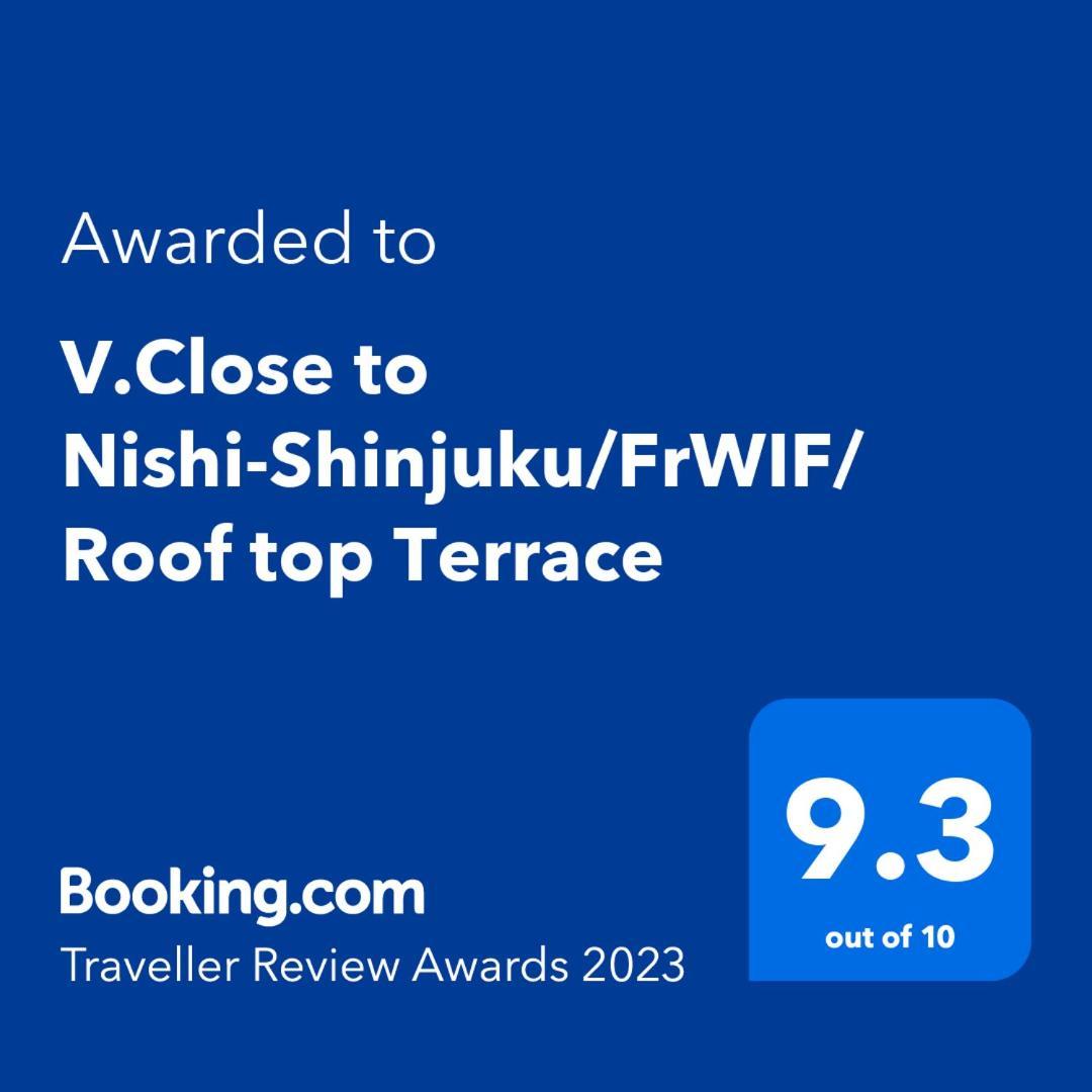 V.Close To Nishi-Shinjuku/Frwif/ Roof Top Terrace طوكيو المظهر الخارجي الصورة